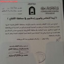 وظائف أكاديمية شاغرة بجامعة سلمان