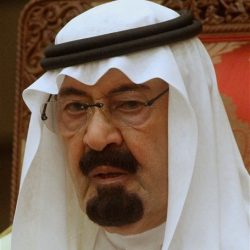 ملك الأردن يقطع زيارته لمدينة دافوس للمشاركة في تشييع خادم الحرمين