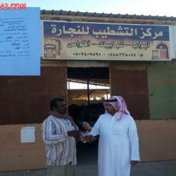 رئيس ومنسوبي نادي التوباد يعزون القيادة في وفاة خادم الحرمين الشريفين الملك عبدالله بن عبدالعزيز ال سعود ومبايعين الملك سلمان وولي عهدة