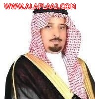 معرف قبيلة آل طله الكبراء يعزي القياده في  وفاة الملك عبدالله ويبايع الملك سلمان وولي العهد وولي ولي العهد