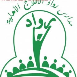 برنامج أسلمت فأعني يزف ١٢ مسلمآ جديدآ