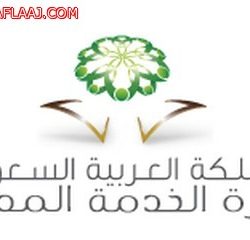 على ذمة آل الشيخ: حركة النقل الخارجي خلال أيام
