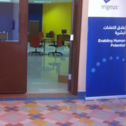 مدارس رواد الأفلاج الأهلية  تعقد دورة تطويرية للوكلاء والمرشدين