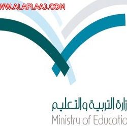 مدير التعليم يفتتح المعرض التوعوي المصاحب لفعاليات الاحتفاء باليوم العالمي للدفاع المدني