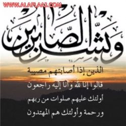 مدير تعليم اﻷفلاج يقف على عدد من المشاريع التعليمية