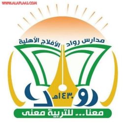 أمن طرق الأفلاج والعجلية يوقفون سيارات مطلوبة للجهات الأمنية