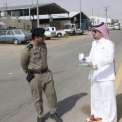 مركز تنمية الأفلاج يقيم دورة في حل المشكلات التربوية لمدراء مدارس المحافظة