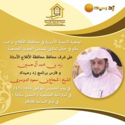 تعاوني الأحمر يقيم محاضرة للجالية البنجلاديشية