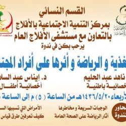 بأمر الملك.. إعفاء شويش الضويحي وتكليف عصام بن سعيد وزيراً للإسكان