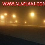 تعليق الدراسة غدآ الخميس لطلاب وطالبات جامعة الأمير سطام بمحافظة الأفلاج