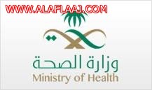 “الداخلية”: استشهاد فردَيْن من حرس الحدود بعد تعرضهما لإطلاق نار