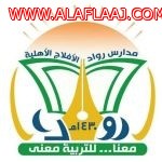 “الإسكان”: شركات عالمية لإنجاز المشاريع السكنية بأعداد كبيرة وتكلفة منخفضة