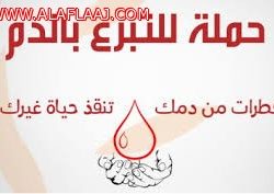 أسباب إعفاء وزير الصحة