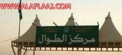 أمن طرق اﻷفلاج يطيح بمطلوبين ومهربي حشيش .. اليوم