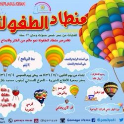 عبدالله الصخابرة مديراً للأحوال المدنية في محافظة اﻷفلاج