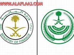 ابتدائية خالد بن الوليد في الأفلاج تقيم إذاعة حماسية عن “عاصفة الحزم”