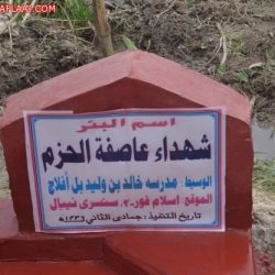 عصر اليوم يصلى على الشاب فهد الجزاء ووالدة الشيخ حمد الحماد