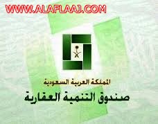 الإعلان عن انتهاء عمليات “عاصفة الحزم”.. وبدء عملية “إعادة الأمل”