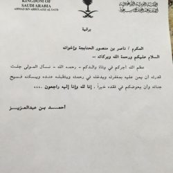 تصادم بحوطة بني تميم يصيب ٥ فجراً.. واثنان حالتهما حرجة