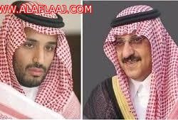 ابتدائية الفيصلية في الأفلاج تختتم برنامج ” أفلاجنا حزم وعزم ” بحفل تخللته قصائد شعرية وفقرات متنوعة  لقيت إعجاب الجميع