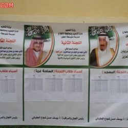 بلدية الأفلاج تبدأ تأهيل المواقع العامة لخدمة ذوي الاحتياجات الخاصة