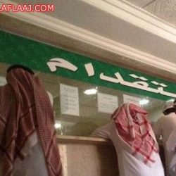 خالد بن طلال يوجّه رسالةً لكل مواطن ومقيم بالمملكة.. ويصفها بـ “الهامة” و”الحساسة”