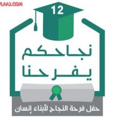 مدرسة الحي تختتم برنامج الجالية الفلبينية بالتعاون مع فريق نور التطوعي والتوعية الدينية المستشفى