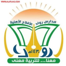 جمعية تحفيظ القرآن تقيم الدورة المكثفة لحفظ القرآن  الكريم