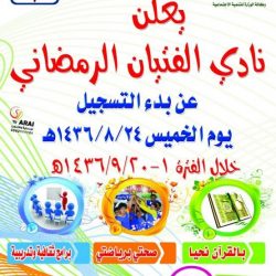 أنباء عن هلاك عبدالملك الحوثي