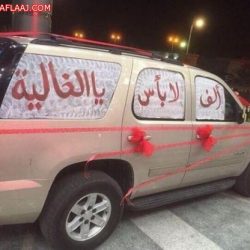 نادي الفتيان الرمضاني بلجنة التنمية باﻷفلاج يعلن بدء التسجيل