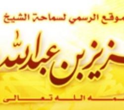 انطلاق فعاليات نادي الأمير محمد بن نايف الموسمي بالنايفية