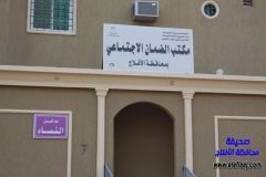 الأفلاج تعاني سوء التغطية.. وشركات الاتصالات تماطل وتُخدّر