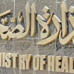 السؤال الأول ل #مسابقة_صحيفة_الأفلاج_الرمضانية