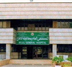 نادي الأمير محمد بن نايف الموسمي يقدم عدداً من الفعاليات