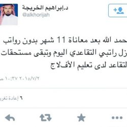 مدير التعليم يشكر الأستاذ ظافر آل دحيم مدير شؤون المعلمين