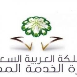 تعليم الأفلاج يعتمد حركة مديرات المدارس وأسماء شاغلات الوظائف التعليمية بالمدارس