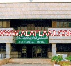 الرويس: عبر تفسيرات الرؤى.. “العيد” الجمعة