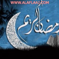 مستشفى الأفلاج يعلن حاجته التبرع بالدم لمواطنة من أهالي المحافظة