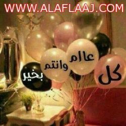 بالصور مدرسة نادي الحي تخص “صحيفة الأفلاج ” عن تقريرها لشهر رمضان المبارك