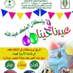 “الأرصاد”: رياح مثيرة للأتربة على الرياض