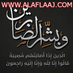 شهادة من أمام منزلها .. قصة أقدم مربية في الأفلاج تعلم على يدها المئات منهم والدة خادم الحرمين