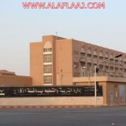 مستشفى الأفلاج العام يعايد منسوبيه