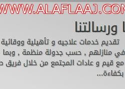 إيكيا” للأثاث تستدعي 27 مليون وحدة للأدراج بعد مقتل طفلين