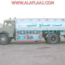 بالصور … إدارة أوقاف الأفلاج تقيم حفل معايدة لمنسوبيها