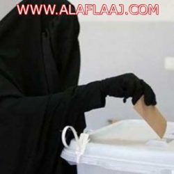 “التجارة” تُشهر بمواطن حرر شيكاً بدون رصيد