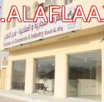 متحف الأفلاج مقصدا لزوار المحافظة والبلدية تتجاوب مع الطريق