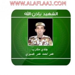 عبدالعزيز السبيعي وهديل آل دحيم إلى رحمة الله والصلاة عليهما عصر اليوم