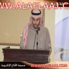 منتزه البعيجان يستضيف أبناء إنسان فرع الأفلاج