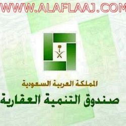السعوديات يقصين أجنبيات التمريض