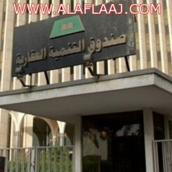 الدكتور عبدالله الشريف وكيلا لوزارة الصحة للتخطيط والتحول